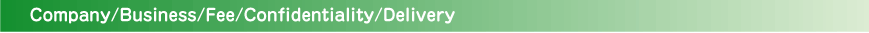 Company/Business/Fee/Confidentiality/Delivery