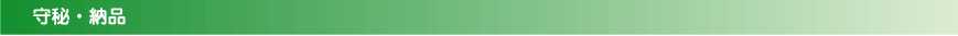 E[i